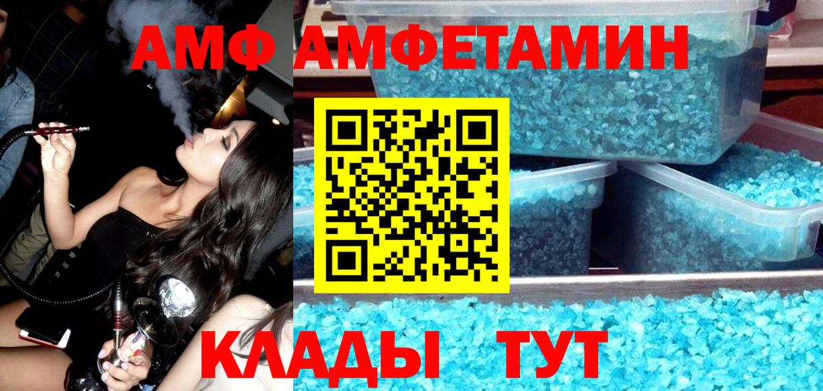 АМФ VHQ Верхняя Пышма