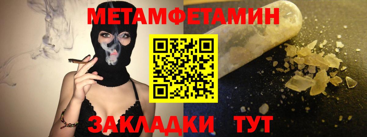 Amphetamine VHQ  Вход с VPN  Верхняя Пышма 