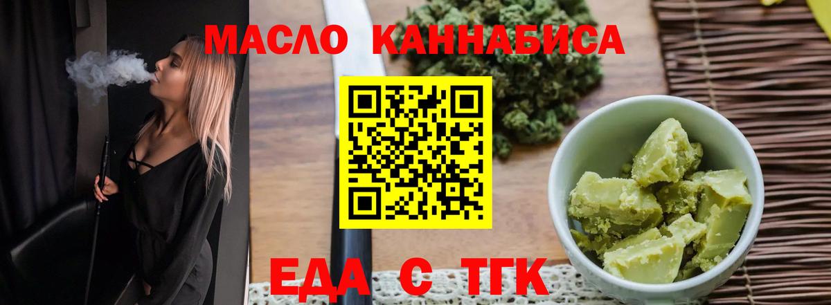 Cannafood марихуана  Вход с VPN  Верхняя Пышма 