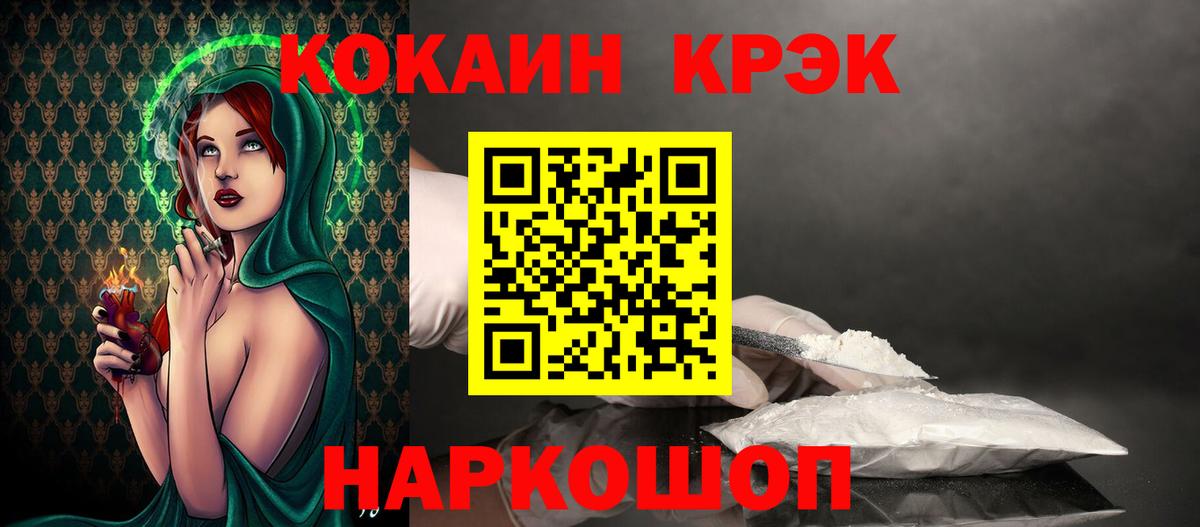 Cocaine Эквадор Верхняя Пышма