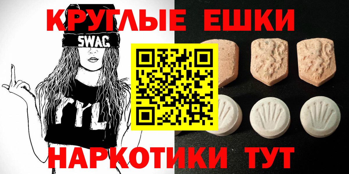 Ecstasy диски Верхняя Пышма