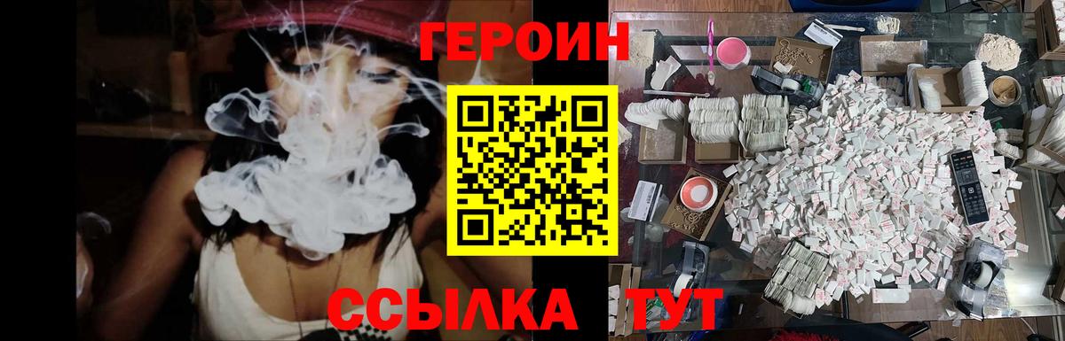 Верхняя Пышма  Героин герыч  Вход с VPN 