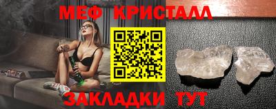 гашиш Мариинск
