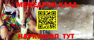 марихуана Малоярославец