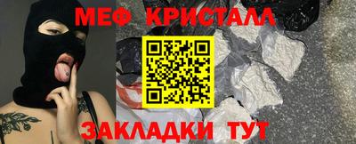 марихуана Малоярославец