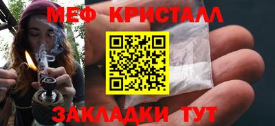 гашиш Мариинск