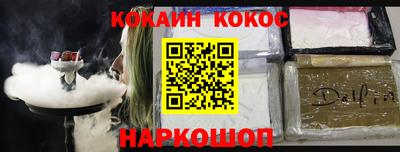 марихуана Малоярославец