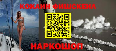 гашиш Мариинск
