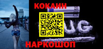 марихуана Малоярославец