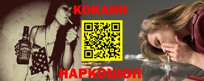 марихуана Малоярославец