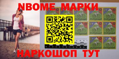 кристаллы Малгобек
