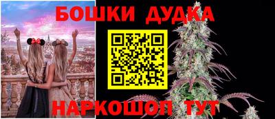 гашиш Мариинск