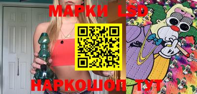 кристаллы Малгобек
