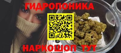 кристаллы Малгобек