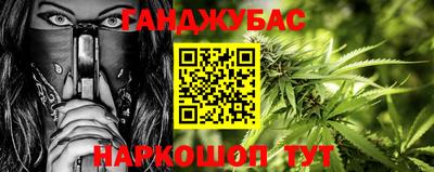 кристаллы Малгобек