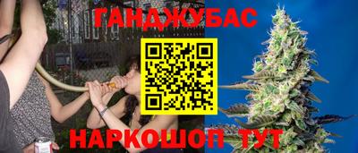 кристаллы Малгобек