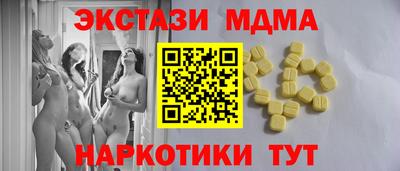 гашиш Мариинск