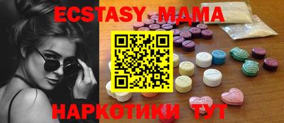 марихуана Малоярославец