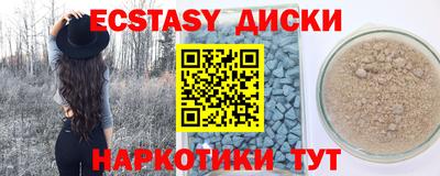 гашиш Мариинск