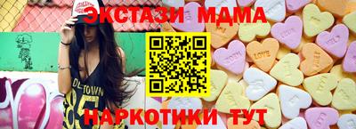 кристаллы Малгобек