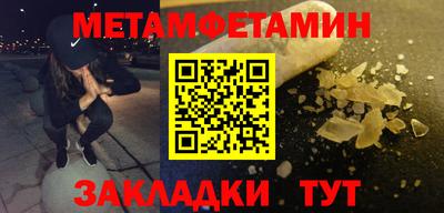 кристаллы Малгобек