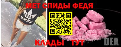 кристаллы Малгобек