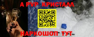 кристаллы Малгобек