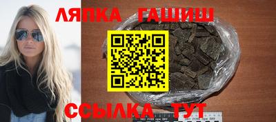 кристаллы Малгобек
