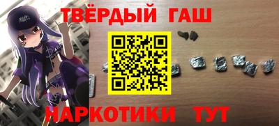кристаллы Малгобек