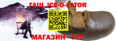 кристаллы Малгобек