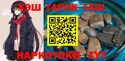 кристаллы Малгобек