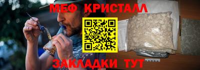 кристаллы Малгобек