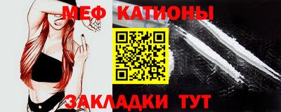 кристаллы Малгобек