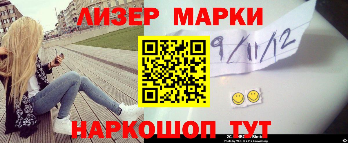 ЛСД экстази ecstasy  Вход с VPN  Верхняя Пышма  Лсд 25 экстази кислота 