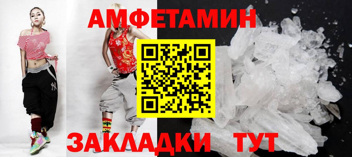 Метамфетамин пудра Верхняя Пышма