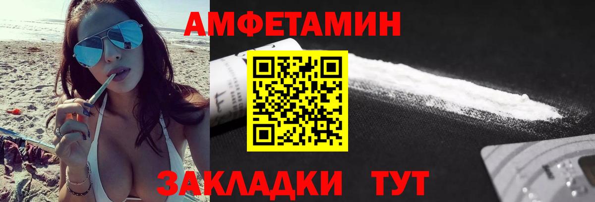 Верхняя Пышма  Метамфетамин мет  Вход с VPN 