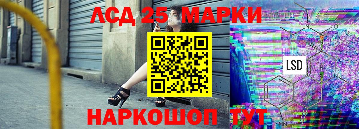 Марки N-bome 1500мкг Верхняя Пышма