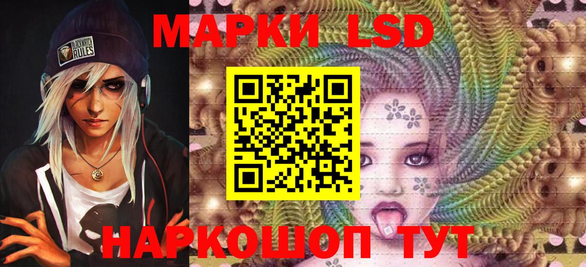 Верхняя Пышма  Марки NBOMe 1,5мг  Наркотические марки  Вход с VPN 
