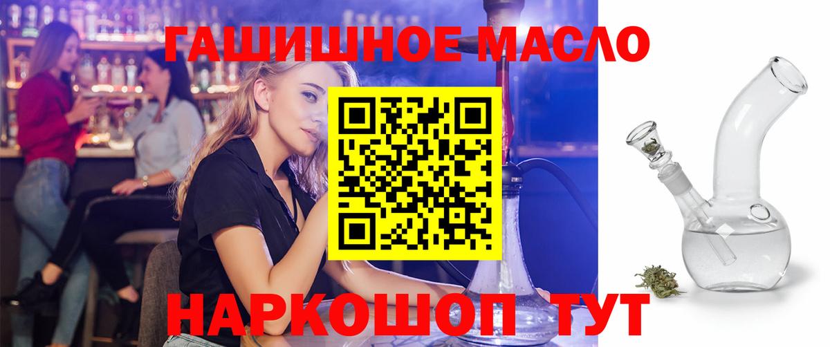 ТГК концентрат  Вход с VPN  Верхняя Пышма 