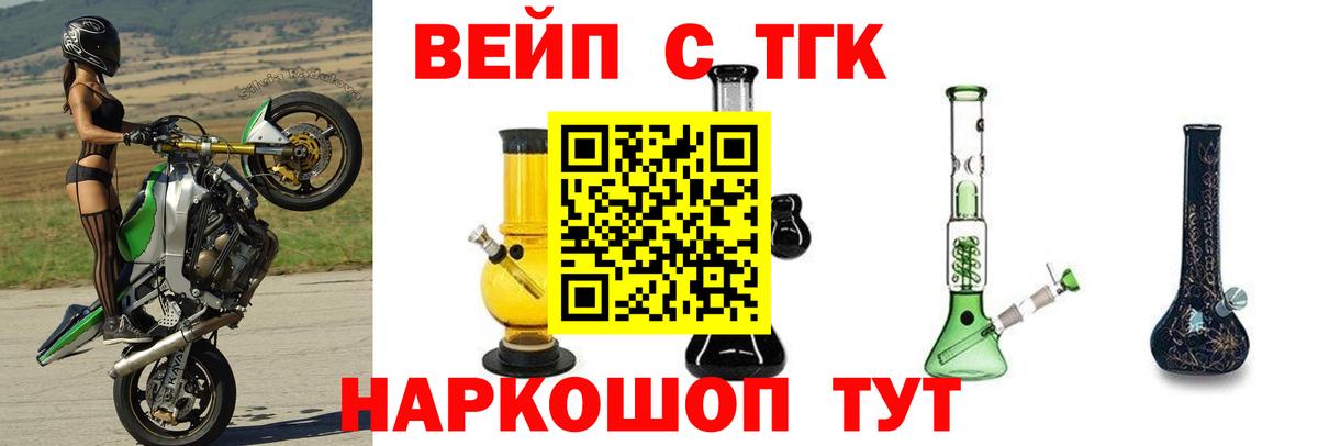 Дистиллят ТГК THC oil Верхняя Пышма
