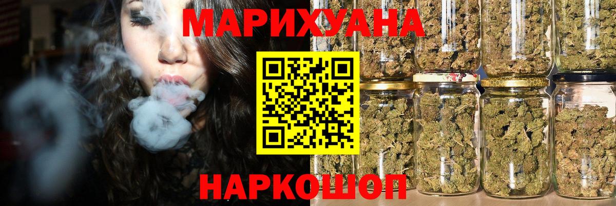 Канабис сатива  Каннабис SATIVA & INDICA  МАРИХУАНА гибрид  Вход с VPN  Бошки Шишки планчик  Верхняя Пышма 
